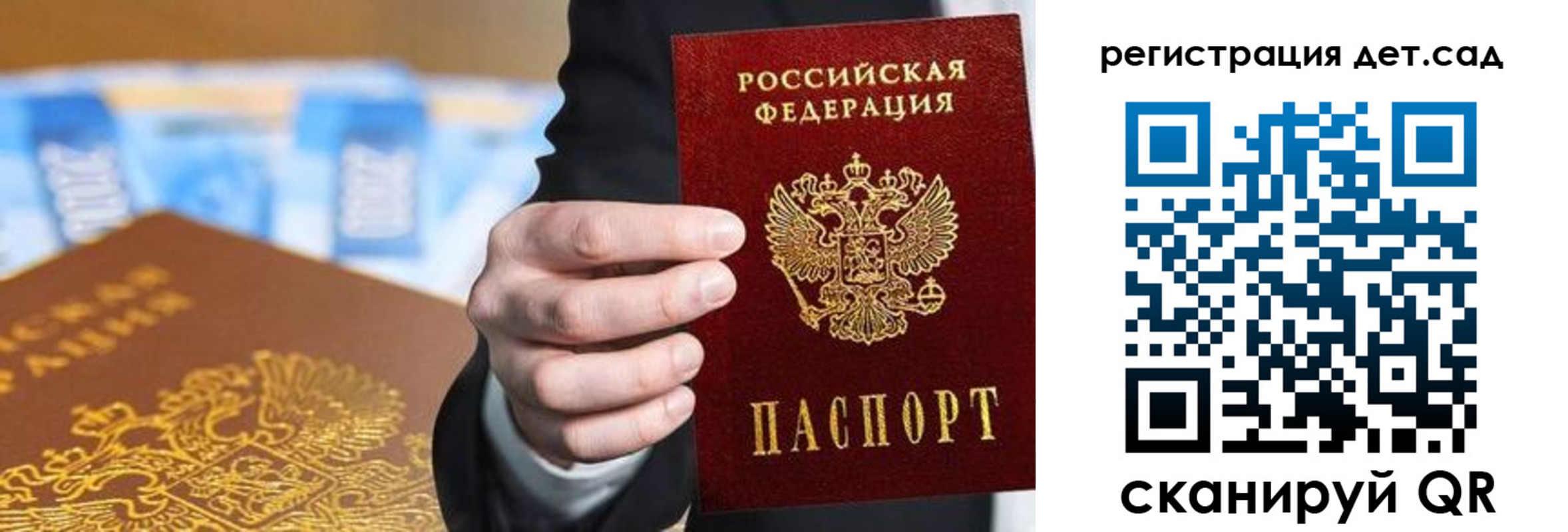 прописка от собственника в Чулыме