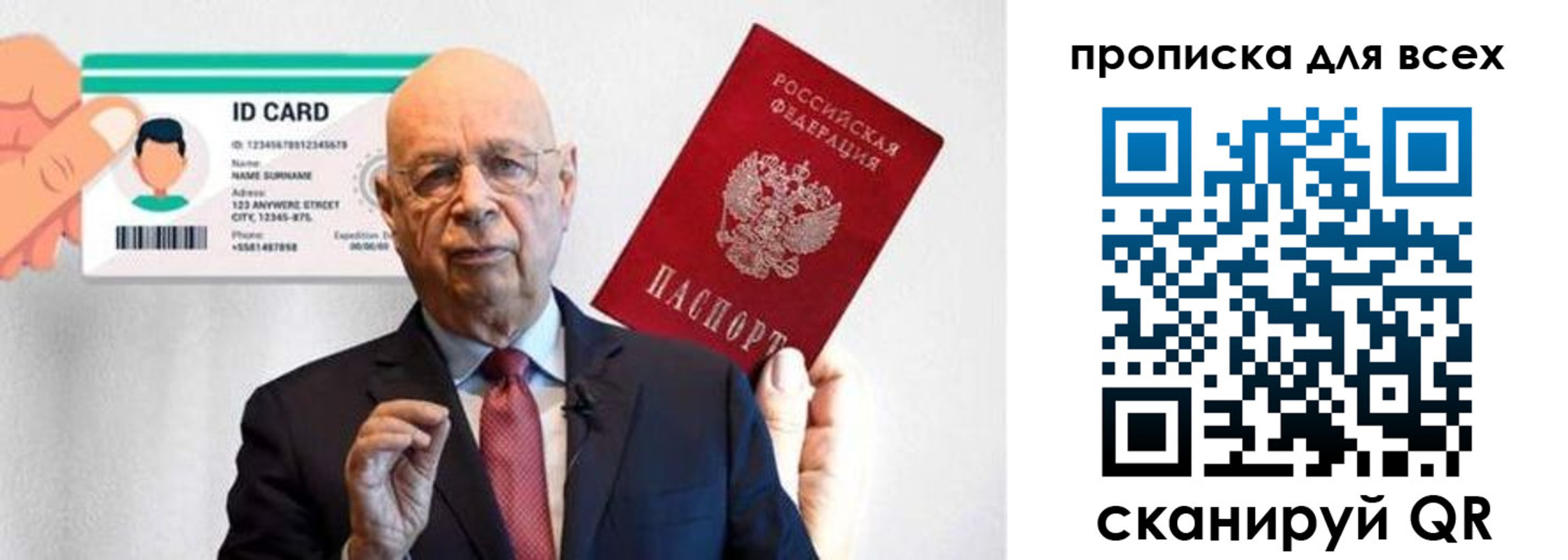 временная регистрация законно в Чулыме